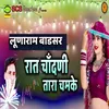 Raat Chandani Tara Chamke