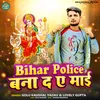 Bihar Police Bna Da A Mai