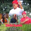 About Chitte Dandru Song