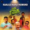 Kaalilo Karuthumund