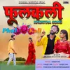 About Phulkali Song