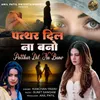 About Patthar Dil Na Bano Song