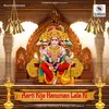 Aarti Kije Hanuman Lala Ki (Hanuman Ji Ki Aarti)