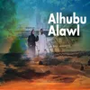 About alhubu alawl Song