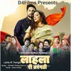 About Lahla Ri Trangdi Song