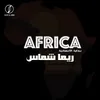 افريقيا بدايه الانسانيه