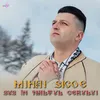 About Sus în 'naltul cerului Song