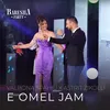 About E omel jam Song