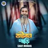 About Jibon Gari Song