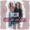 About הילדים שלך שם Song
