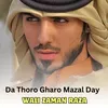 Da Thoro Gharo Mazal Day