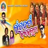 About Rangabati Kanakalata Song