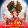 About Gajanand Maharaj Padharo Song