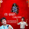About Maa Kali Odia Rap Song