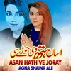 Asan Hath Ve Joray