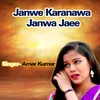 Janwe Karanwa Janwa Jaee