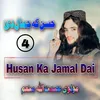 Husan Ka Jamal Dai
