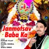 About Janmotsav Baba Ka Song
