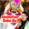 Janmotsav Baba Ka