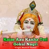 About Kaise Aau Kanha Teri Gokul Nagri Song