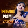 About Oporadhi Premi l SUMAIYA l Bangla Song 2023 Song