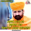 About Karni Sena Ka Babbar Ser Sukhdev Singh Godamedi Song