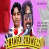 About Champa Chameli Song