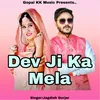 About Dev Ji Ka Mela Song