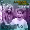 About Londoni Koinna Song