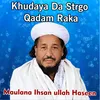 About Khudaya Da Strgo Qadam Raka Song