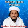 Rukhsar Bande Mahboba