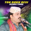 About Ton Dokh Desi Song