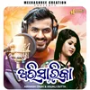 About Abhisarika Song