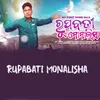 About Rupabati Monalisha Song