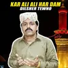 About Kar Ali Ali Har Dam Song