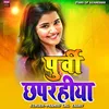 About Purvi Chhaprahiya Song