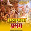 About Mahabhart Prasang Song