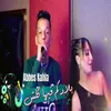 About بلادكم فيها كلش Song