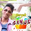 About Ganje Song