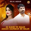 About Jo Kujh Ve Haan Assan Sajnran De Haan Song