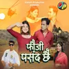 About Fouji Pasand Che Song