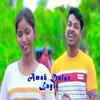 About Amak Dular Lagit Song