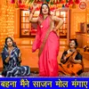 About Behna Maine Sajan Mol Mangaye Song