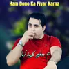 About Ham Dono Ka Piyar Karna Song