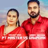PT Master vs Gawadan