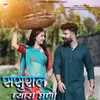 About Sasural Pyaro Ghano Song