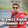 Business Khoon Kharabi Ka