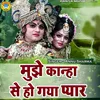 Mujhe Kanha Se Ho Gaya Pyar