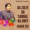 About Da Zulfe Da Sambal Ka Jiney Song