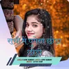 About Ranchi Me Ghumne Choda Chodi Song